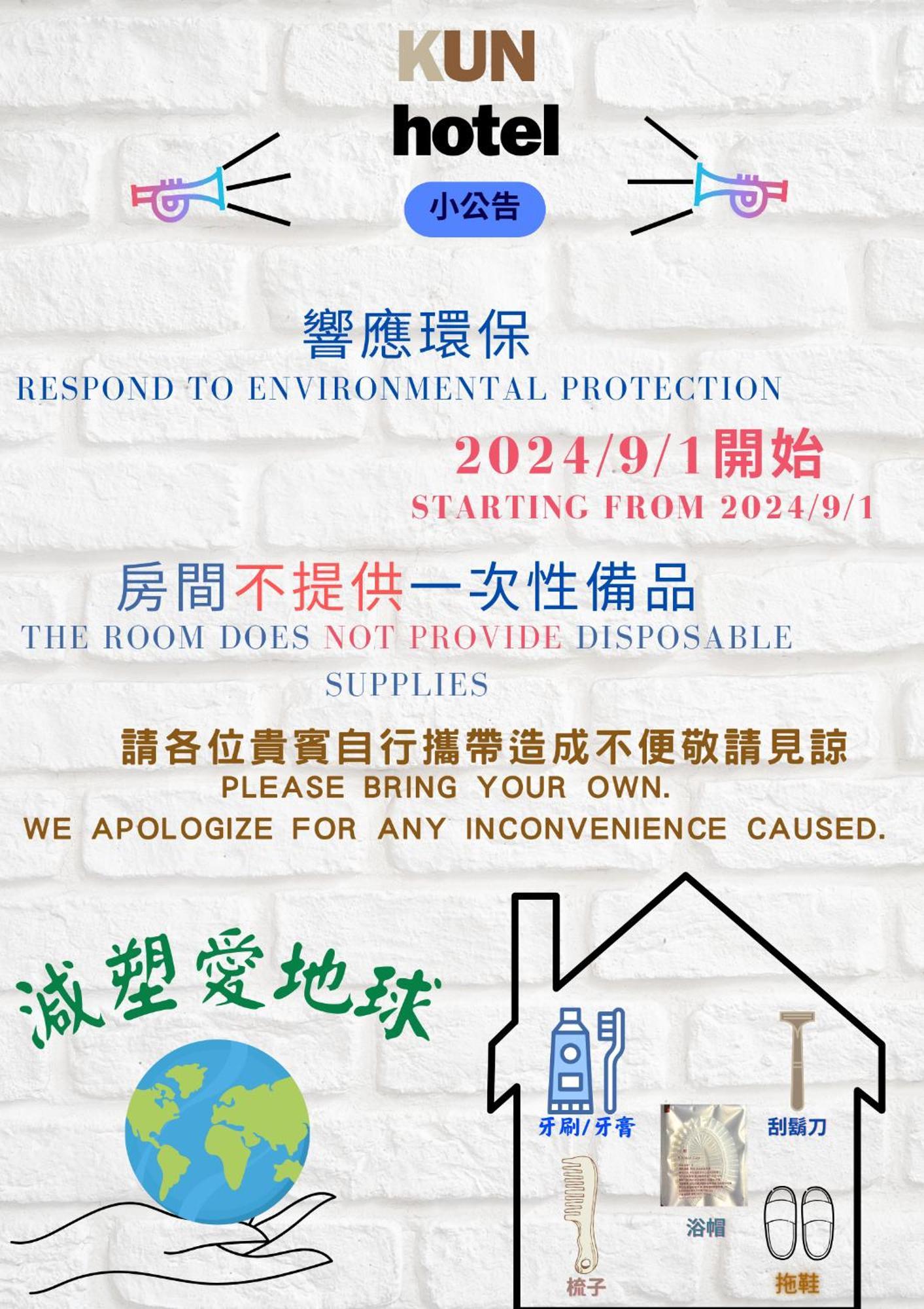 Kun Hotel Taichung Exterior photo